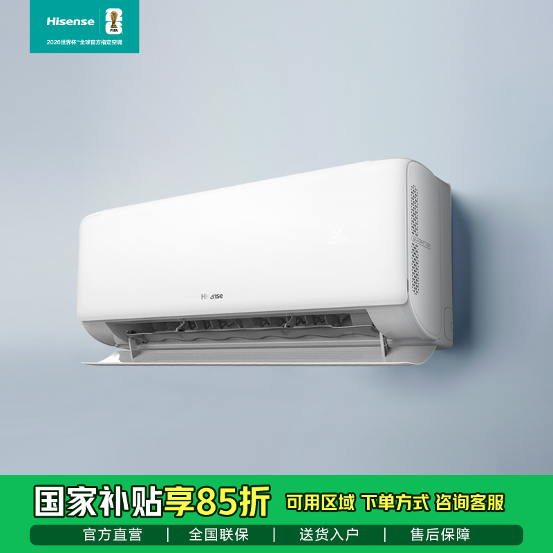 【KFR-35GW/A226U-X1】大风量防直吹/AI省电/16dB静音/空调挂机/十年包修